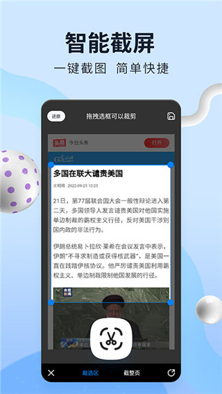飞觅浏览器最新版安卓下载安装app973软件