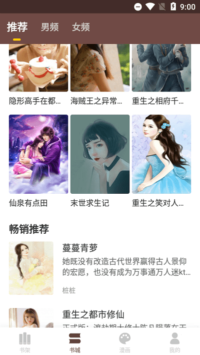 鲲弩小说最新版手机apk免费下载v1.24.95973软件