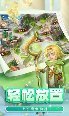 战场出击官方最新版下载 v1.0.8
