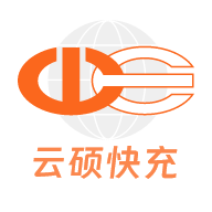 云硕快充安卓版免费下载v1.0.0973软件