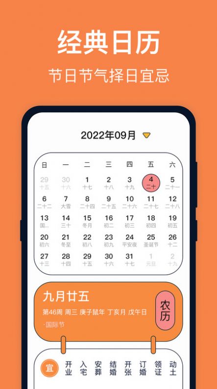 台风天气安卓版最新下载v4.0.1973软件