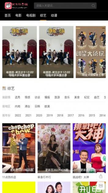 皮皮虾影院安卓正版下载v1.0.0973软件