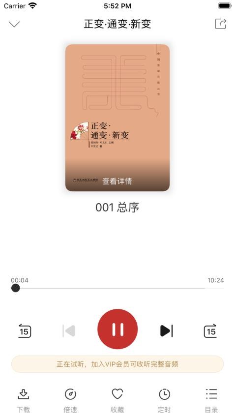 赣鄱书云最新版下载