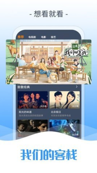 德斯影院最新安卓免费下载v1.0.0973软件