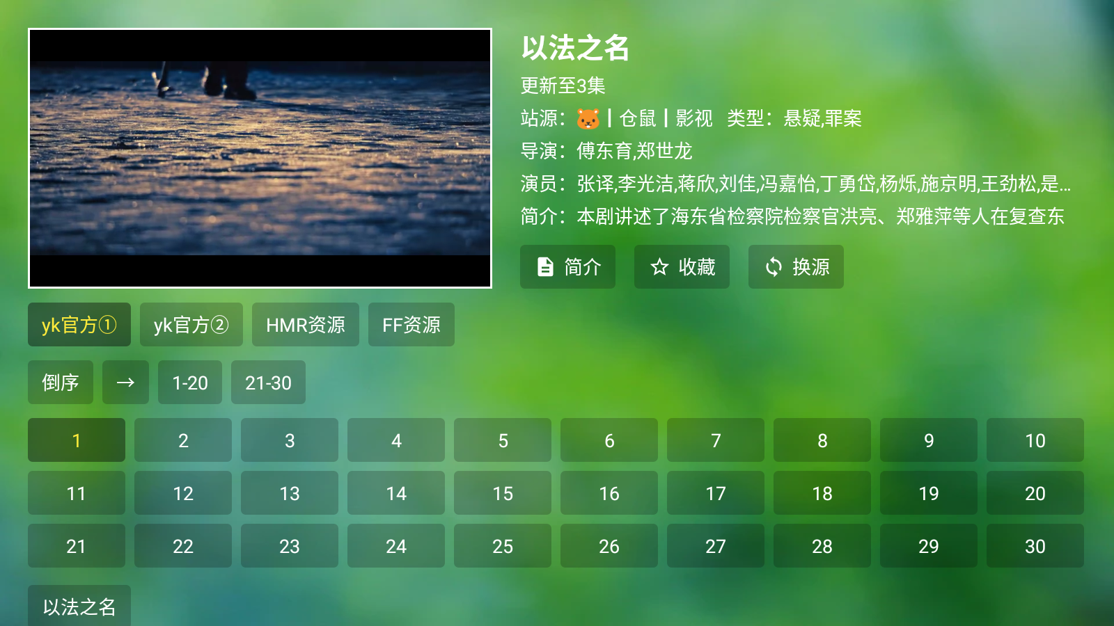 小科技tv手机版下载