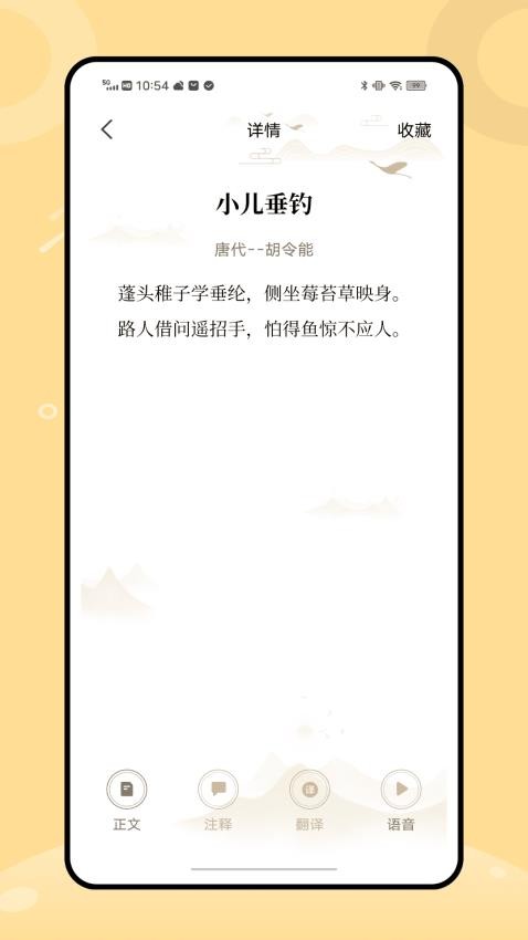 番茄阅读器最新版下载