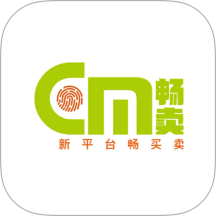畅卖免费下载