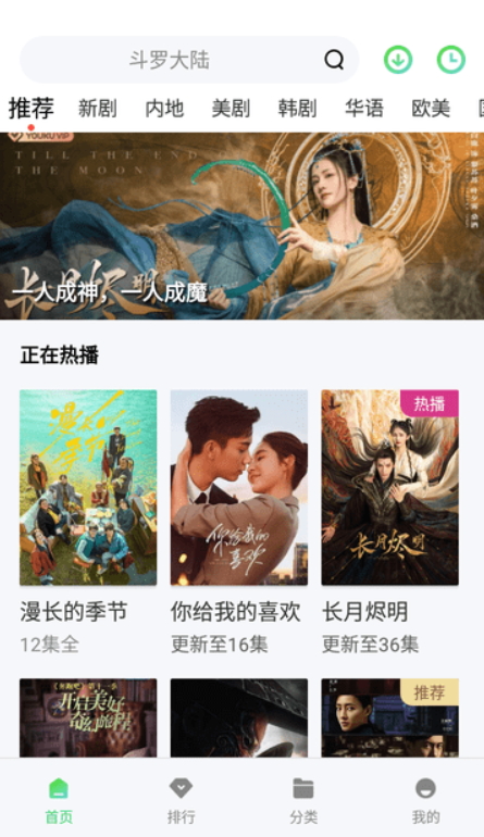 鱼鱼影视正版手机apk免费下载v1.4.2973软件