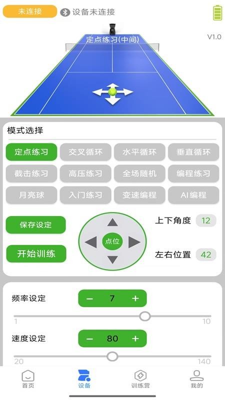 普尚智能手机最新版下载