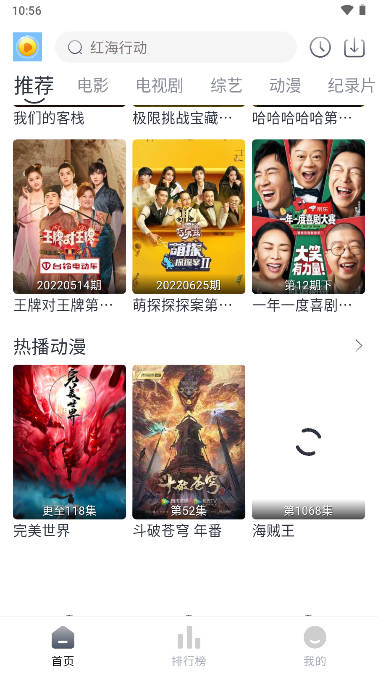 蛋黄视频最新安卓免费下载v3.2.0973软件