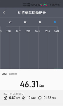律动健康安卓版最新下载v1.2.3973软件