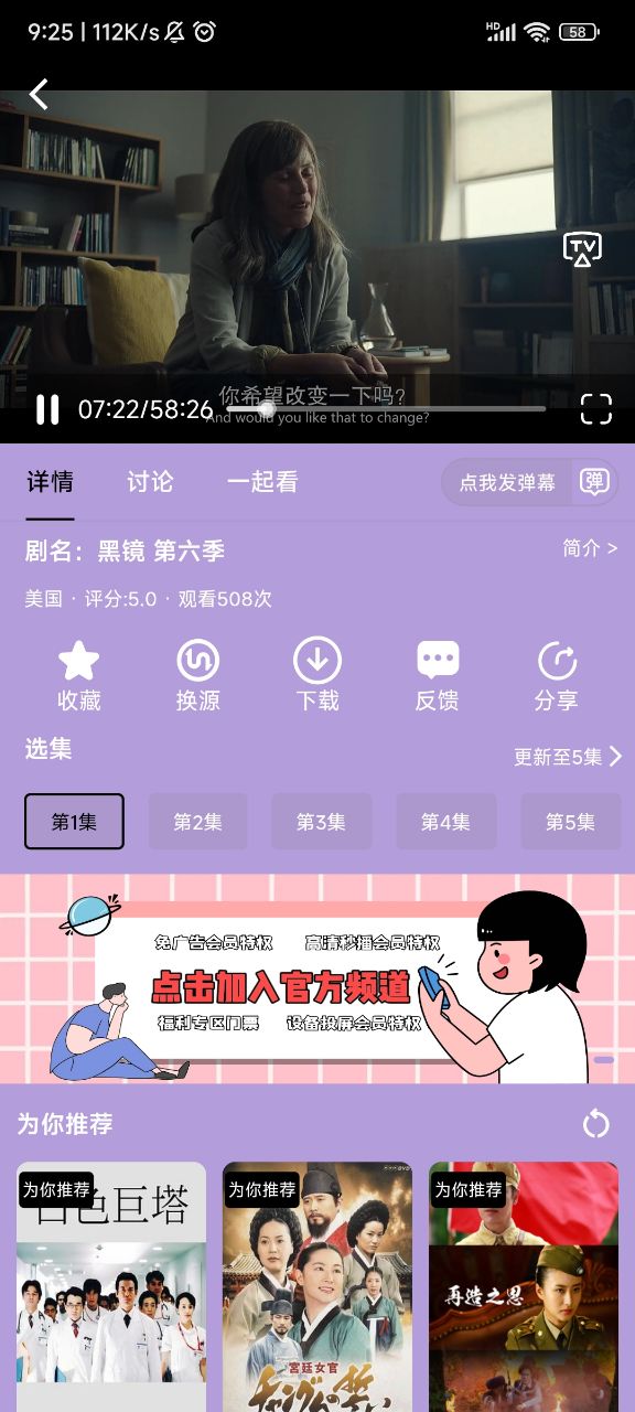 飞云视频最新安卓免费下载v4.0.3973软件