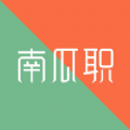南瓜职安卓版免费下载v1.0.2973软件