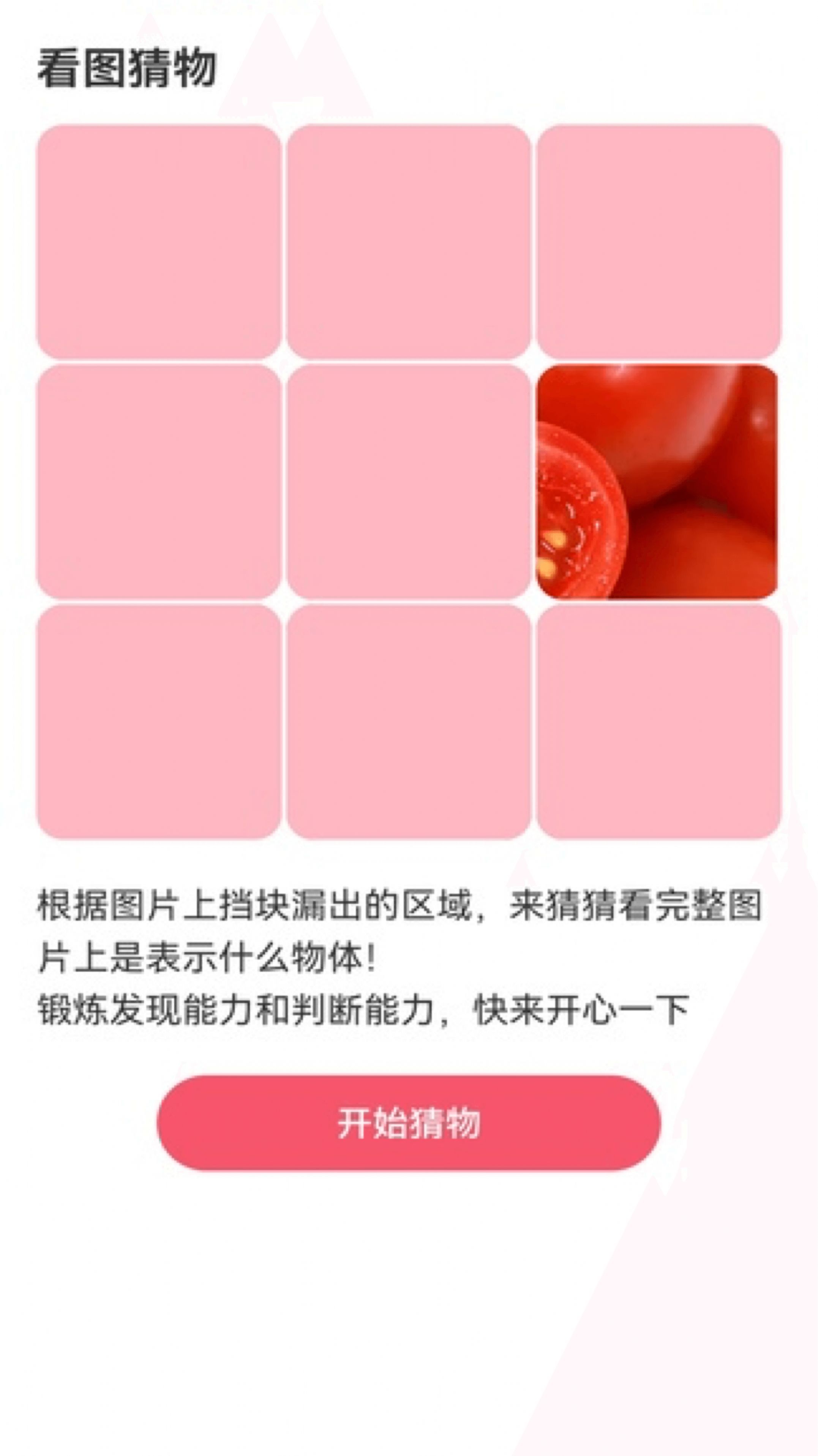 天天流量安卓版免费下载v2.0.0973软件