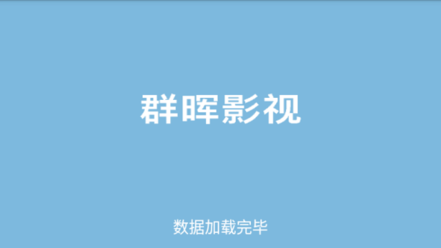 群晖电视最新安卓免费下载v6.3.6973软件