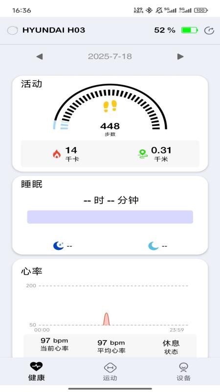 ZDRing手机最新版下载