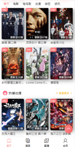 狸猫影视电视版手机apk免费下载v2.1973软件