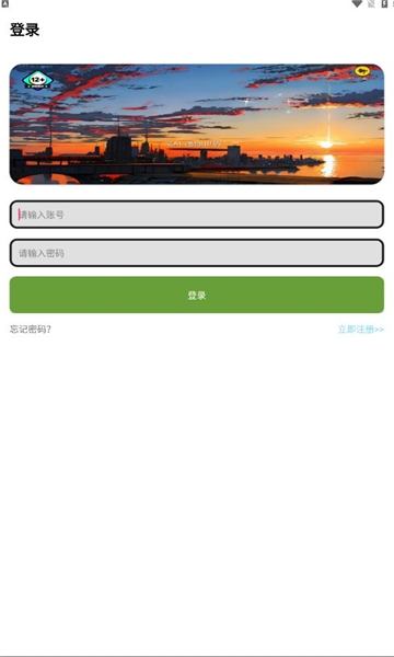 ZM游戏库安卓正版下载v0.1.1973软件
