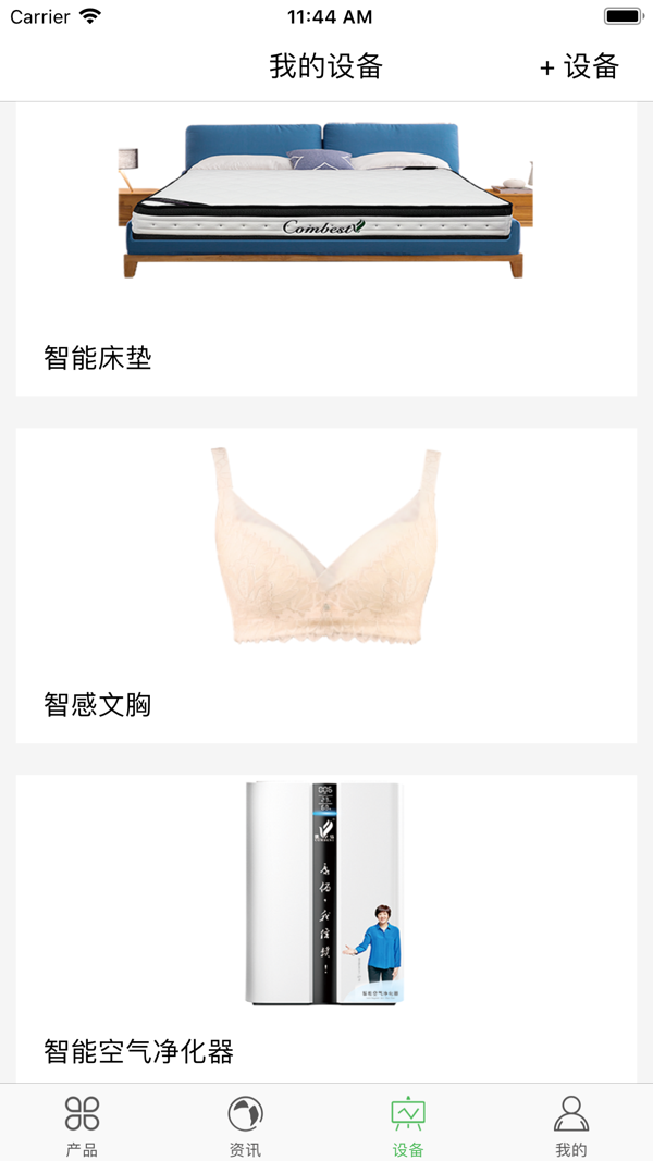 康佰健康安卓版免费下载v1.0.0973软件