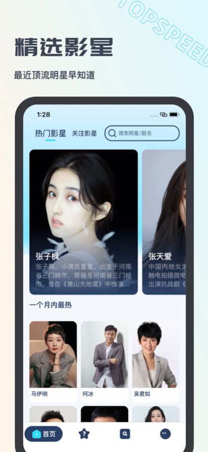 欢乐影视最新安卓免费下载v1.20.0.210115_RR