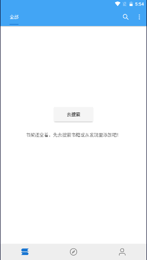 书虫追书漫画源版最新安卓免费下载v1.0.3973软件