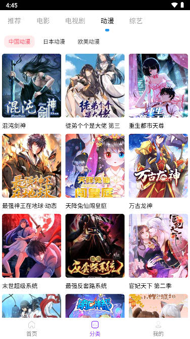 叶子影视电视盒子版手机apk免费下载v1.5973软件