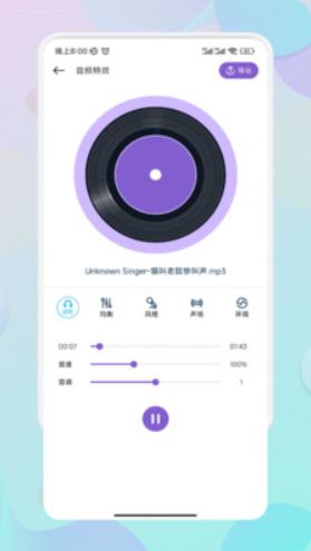 Moo音乐剪辑安卓版免费下载v1.1973软件