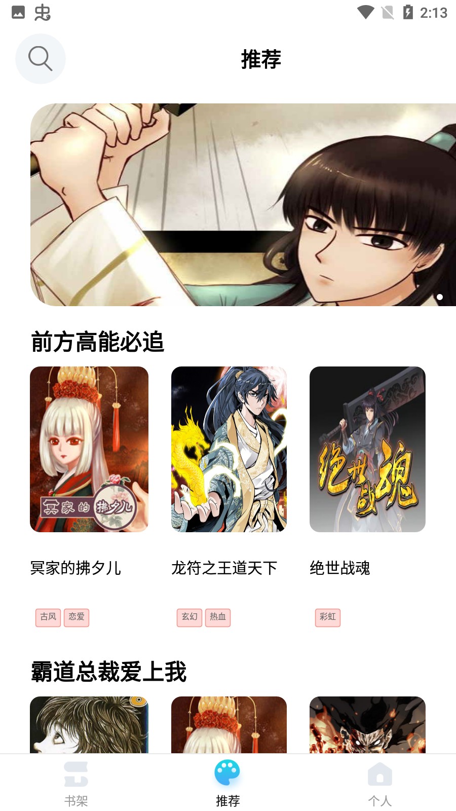 点读最新安卓免费下载v1.1.0906973软件