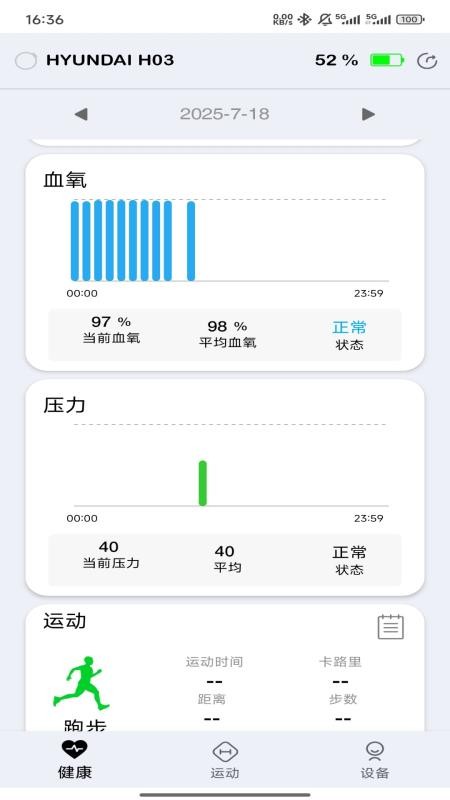 ZDRing手机最新版下载