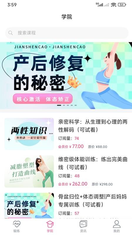 密动手机最新版下载
