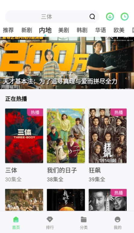 鱼鱼影视最新安卓免费下载v1.4.0973软件