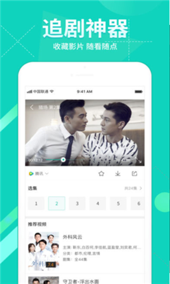 宅宅网在线免费观看手机版下载v1.0.3973软件
