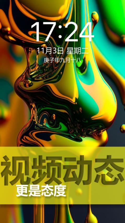 图匠壁纸安卓版最新下载v1.2.0973软件