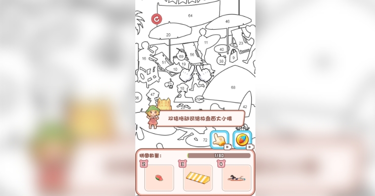 无脑解压乐园下载安装最新版 v1.0.0