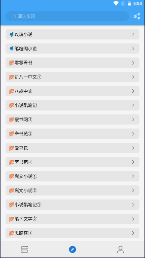 书虫追书漫画源版最新安卓免费下载v1.0.3973软件