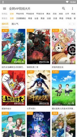 怜夕影视免费版手机apk最新下载v2.0.7973软件