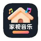 家视音乐最新版下载