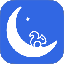 松鼠睡眠手机版下载