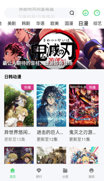 鱼鱼影视最新安卓免费下载v1.4.0973软件