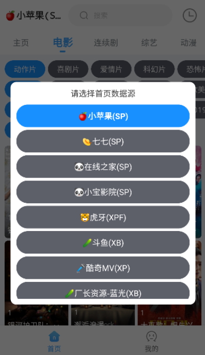 EasyBox最新安卓免费下载v1.0.10973软件