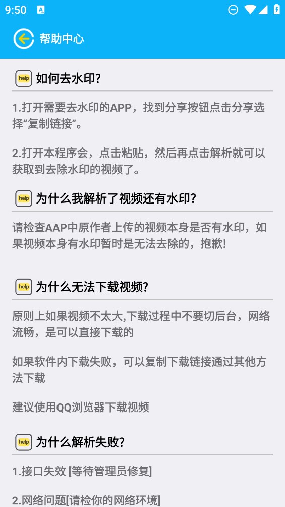 小木去水印安卓版最新下载v1.5.1973软件