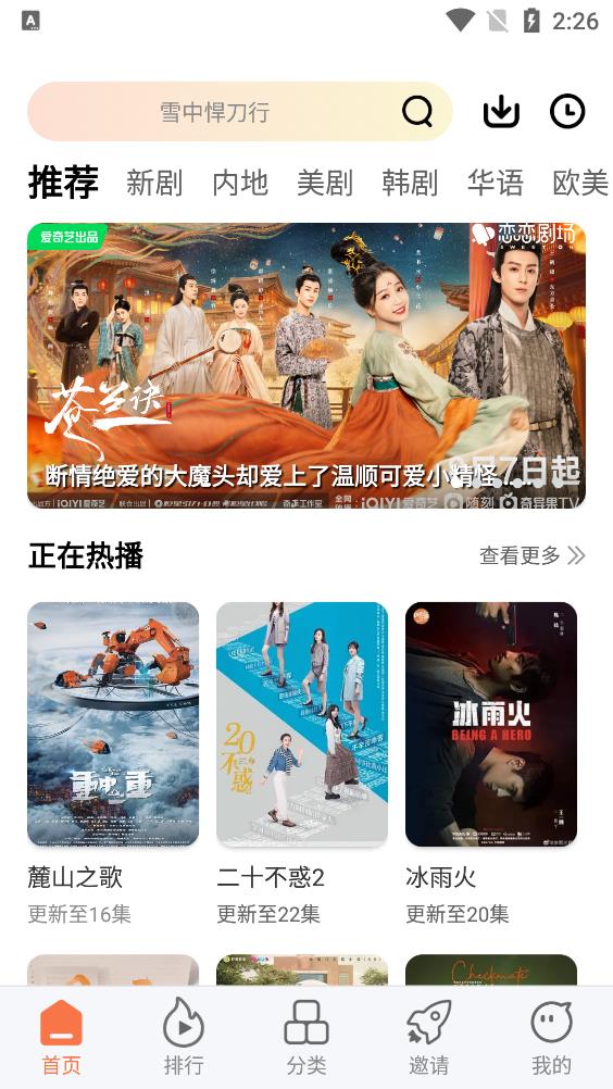 橘柑视频免费版手机apk最新下载v5.0.1973软件
