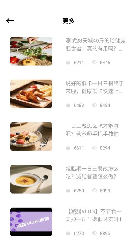 萌厨房安卓版下载