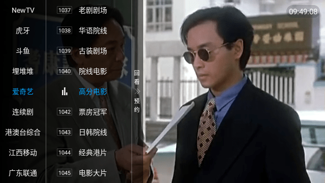 群晖电视最新安卓免费下载v6.3.6973软件