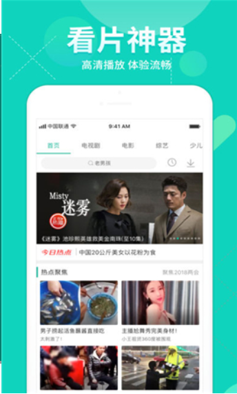 宅宅网在线免费观看手机版下载v1.0.3973软件