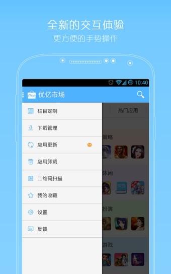 优亿市场安卓正版下载v4.6.2973软件