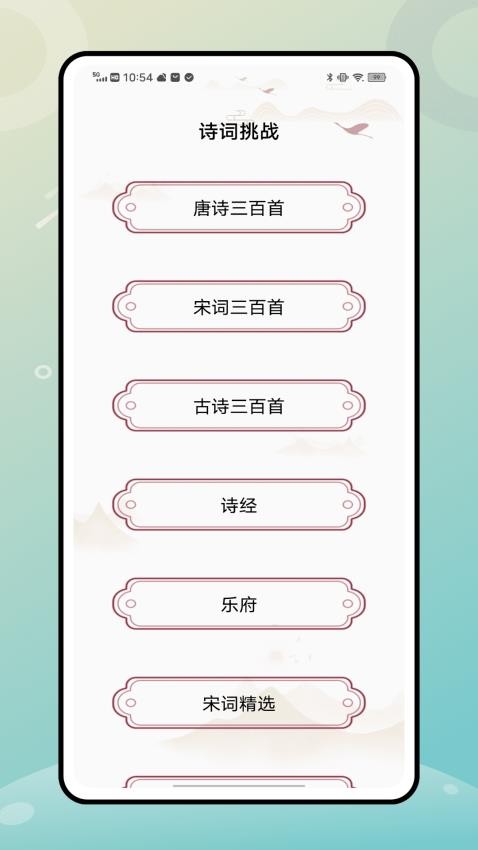 番茄阅读器最新版下载