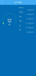 正点天气最新安卓免费下载v1.0973软件