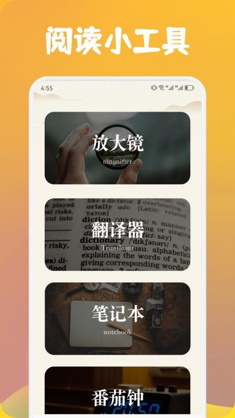 追书云阅读器最新版下载