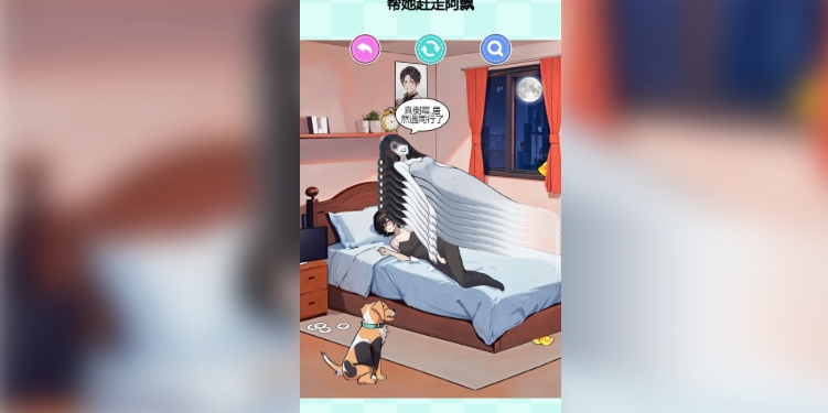 阿飘来压床手机版下载 v1.0.0